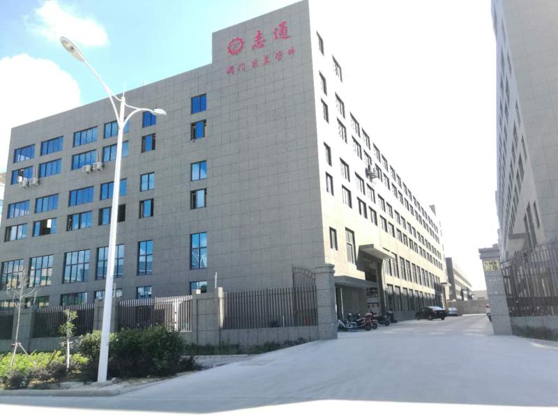 Verified China supplier - Zhejiang Zhitong Pipe Valve Technology Co., Ltd.