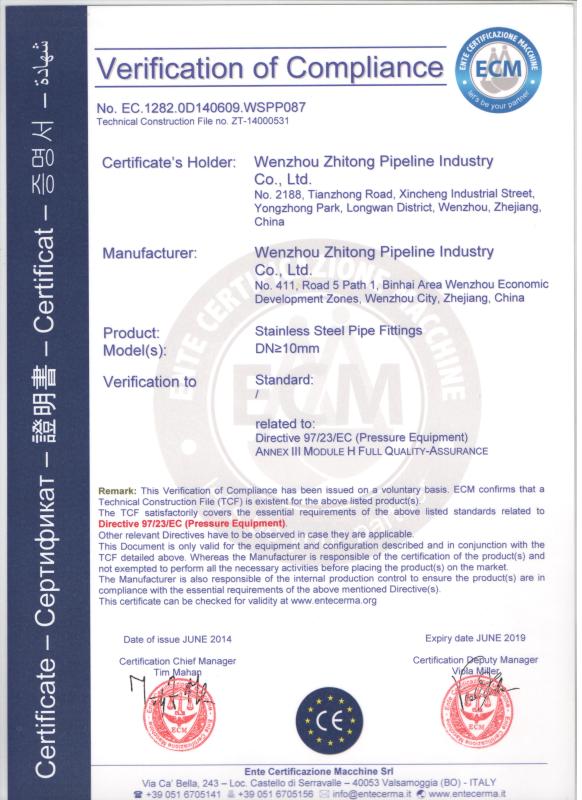 CE - Zhejiang Zhitong Pipe Valve Technology Co., Ltd.