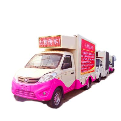 China EXIT DOOR China Supplier Low Price Sale 3.5T 4.5T Famous Brand LED Loudspeaker Small Advertising Truck for sale