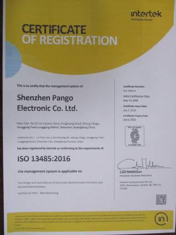 ISO13485 - Shenzhen Pango Medical Electronics Co.,Ltd