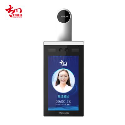 中国 New design facial recognition technology access door lock 販売のため