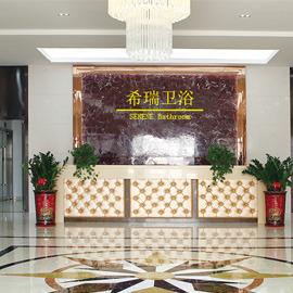 Verified China supplier - Foshan Serene Bathroom Co., Ltd.