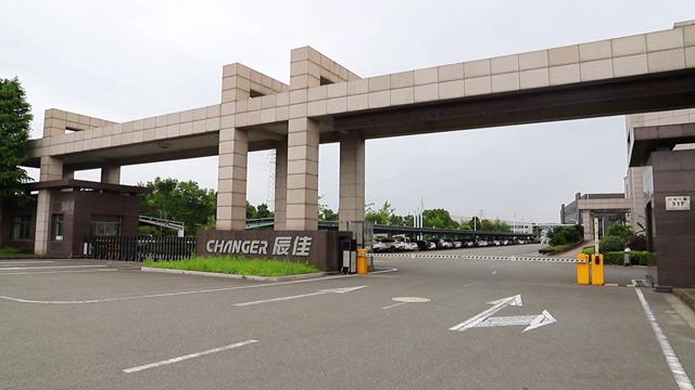 Verified China supplier - Ningbo Changer Electron Co., Ltd.