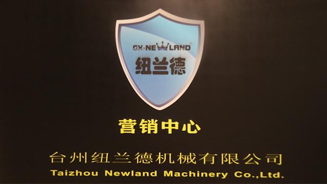 Verified China supplier - Taizhou Newland Machinery Co., Ltd.