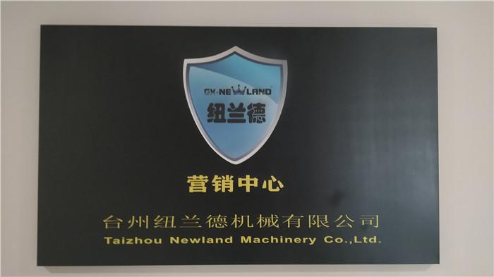 Verified China supplier - Taizhou Newland Machinery Co., Ltd.