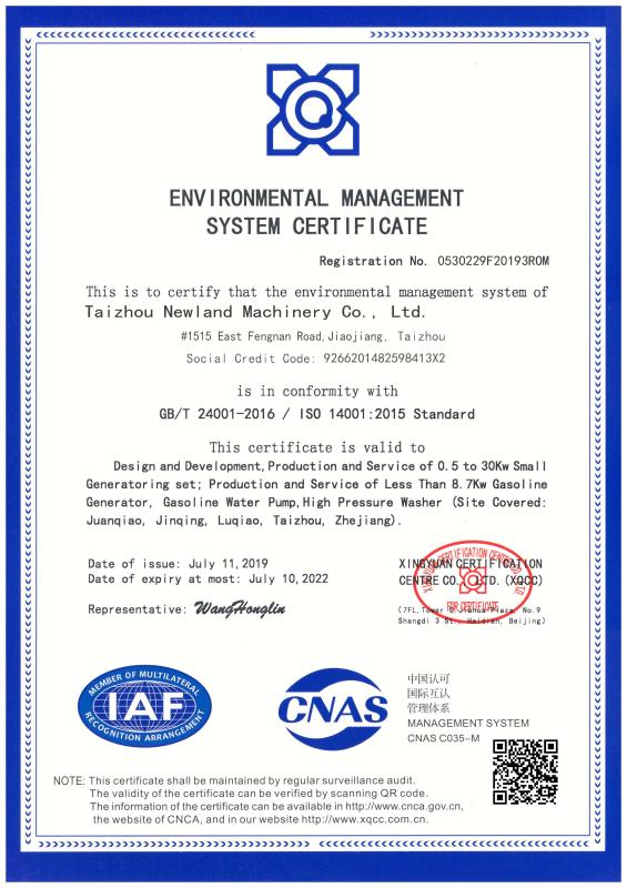 ISO14001 - Taizhou Newland Machinery Co., Ltd.