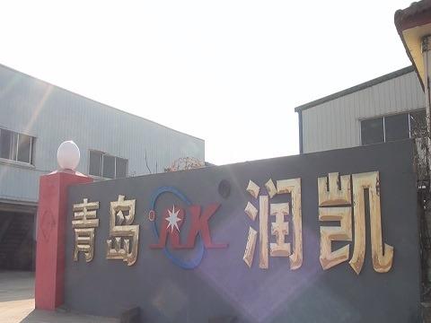 Verified China supplier - Qingdao Runkai Machinery Co., Ltd.