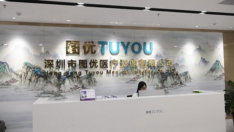 Proveedor verificado de China - Shenzhen Tuyou Medical Imaging Co., Ltd.