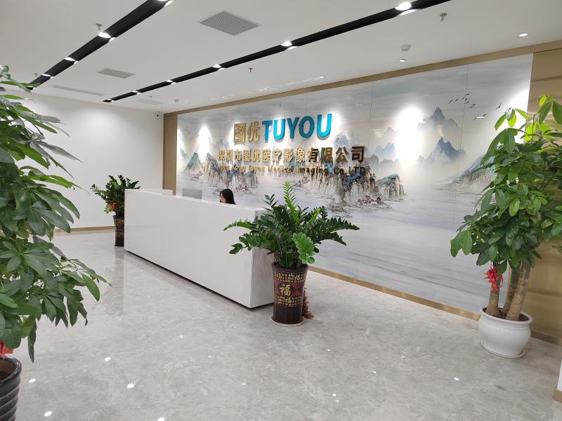 Verifizierter China-Lieferant - Shenzhen Tuyou Medical Imaging Co., Ltd.