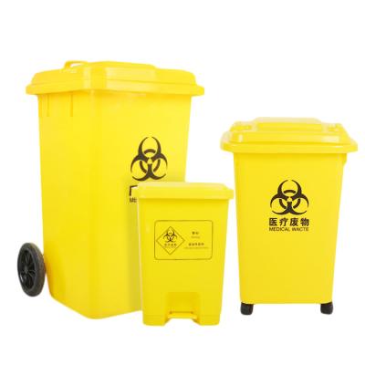 China Sustainable Cheap Rolling Medical Container Waste Bin Medical Bins With Foot Pedal for sale