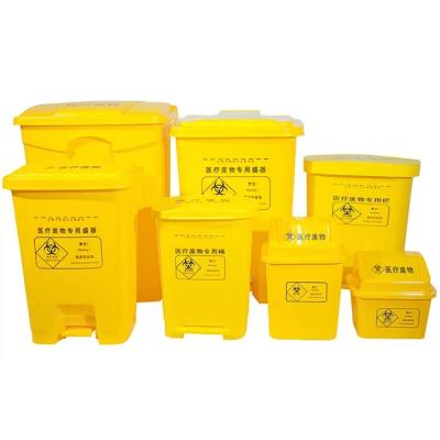 China Sustainable 20L Plastic Garbage Container Medical Waste Bin Trash Can For Hospital for sale