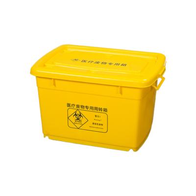 China Clinic Supplies Plastic Yellow Hazardous Infectious Disposal Medical Storage Box Biohazard Waste Bins for sale