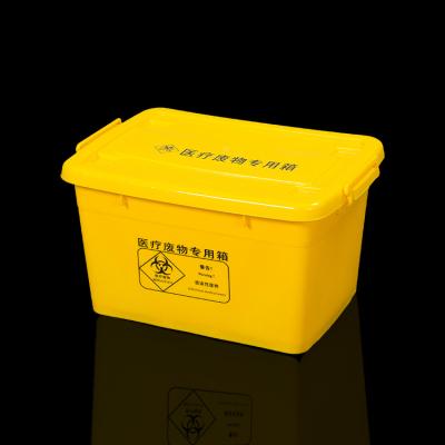 China Clinic First Aid Yellow Waterproof Box Medical Plastic Storage Box for sale