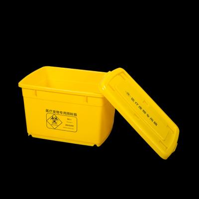 China Clinic high quality yellow plastic hospital turnover pp medical waste storage box for sale