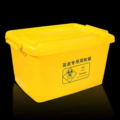 China Clinic First Aid Yellow Waterproof Box Plastic Turnover Medical Storage Box for sale