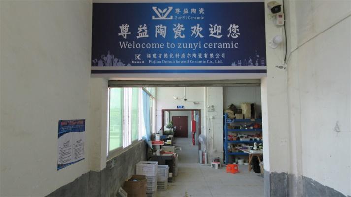 Verified China supplier - Fujian Dehua Zunyi Ceramic Co., Ltd.