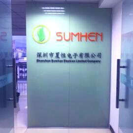 Verified China supplier - Shenzhen Sumhen Electron Co., Limited