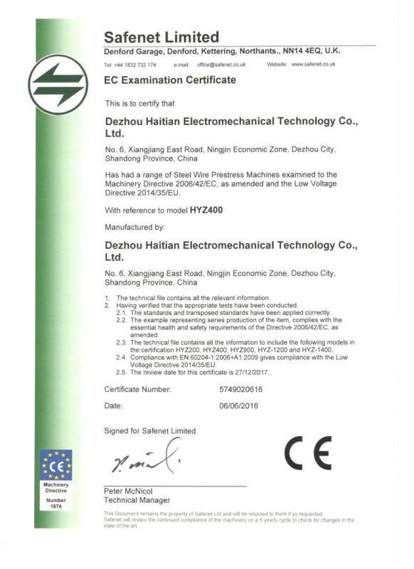 CE - Dezhou Haitian Electromechanical Technology Co., Ltd.