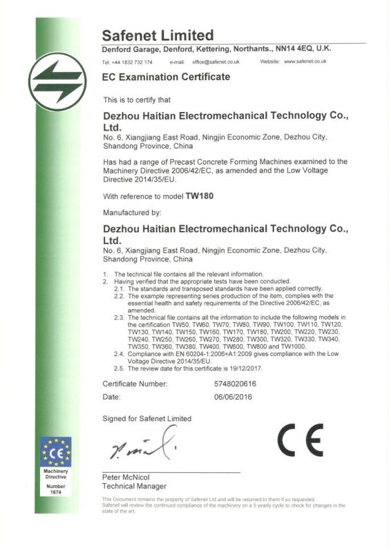 CE - Dezhou Haitian Electromechanical Technology Co., Ltd.