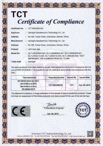 CE - Xiamen Omin Electronics Co. Ltd