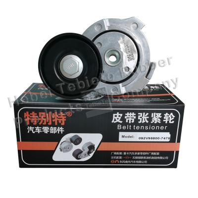 China LKW-Spanner-Flaschenzug 092V95800-7478 für SINO HOWO MC11 MC13 zu verkaufen