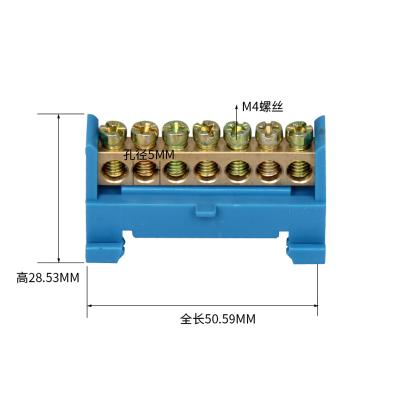 China Copper 7P Copper Ground Terminal Block 7 Way For 35 Rail In Busbar Blue Strip for sale