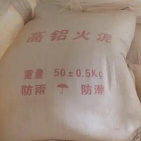 China High Alumina Refractory Mud Non Flammability For Construction for sale