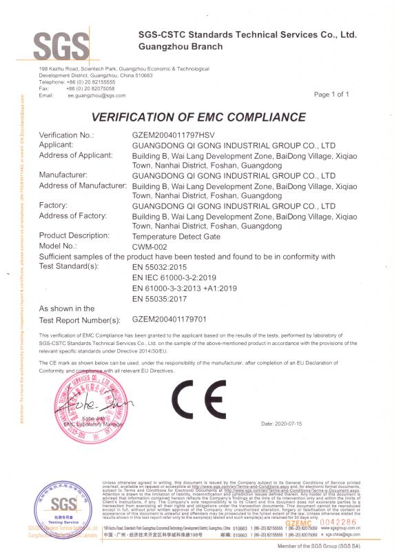 EMC - Guangdong Qigong Industrial Group Co., Ltd.