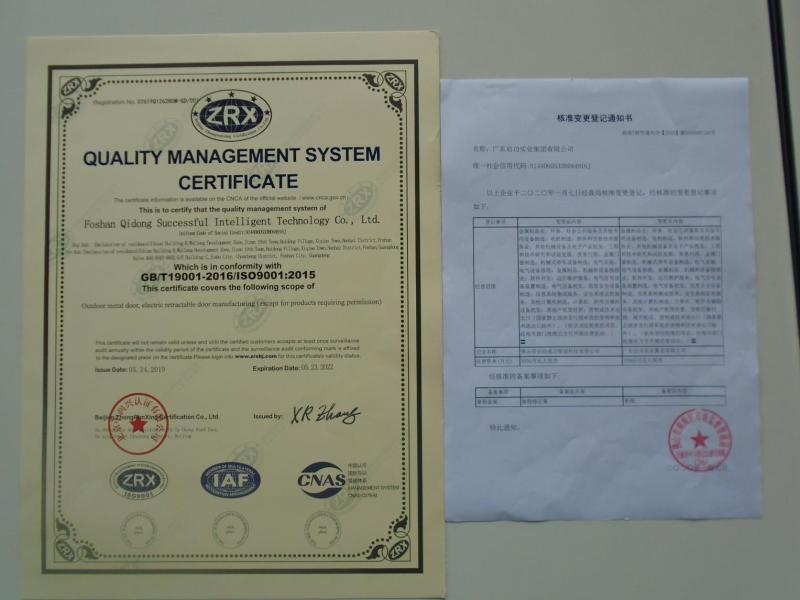 ISO9001 - Guangdong Qigong Industrial Group Co., Ltd.