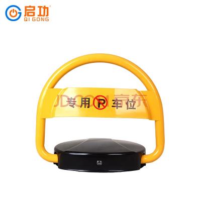 China Modern Parking Locks Remote Control Automatic Parking Lot Auto Car Vehicle Parking Lock for sale