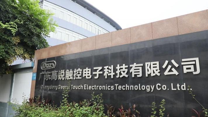 Verified China supplier - Guangdong Gaorui Touch Electronic Technology Co., Ltd.