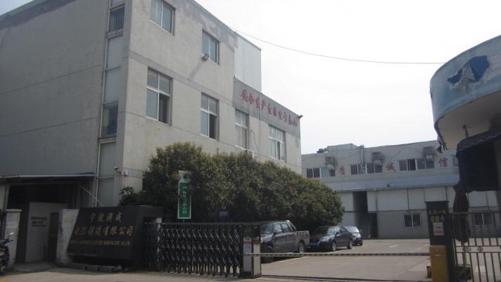 Verified China supplier - Ningbo Aquaworld Electric Manufacture Co., Ltd.