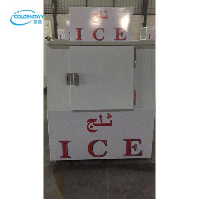 China Environmental Friendly Commercial Freezers Grocery Display Cabinet Supermarket Ice Cream Freezer For Sale From China Producer for sale