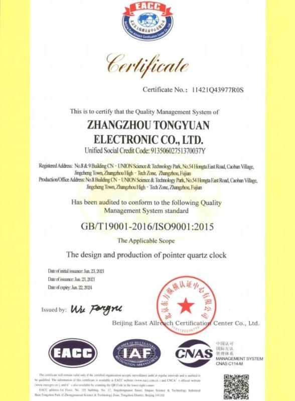 ISO9001 - Zhangzhou Tongyuan Electronic Co., Ltd.