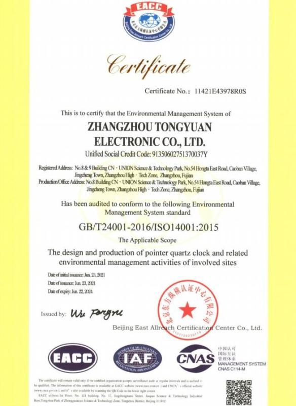 ISO14001 - Zhangzhou Tongyuan Electronic Co., Ltd.