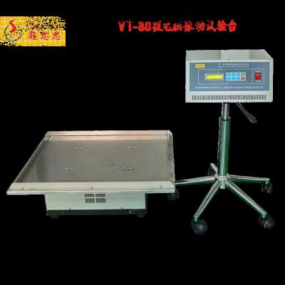 China Transport Simulation Shaker Table Battery Shaker Tester VT-80/120 Electromagnetic Vibration Test Machine Random Shake with Microcomputer Control for sale