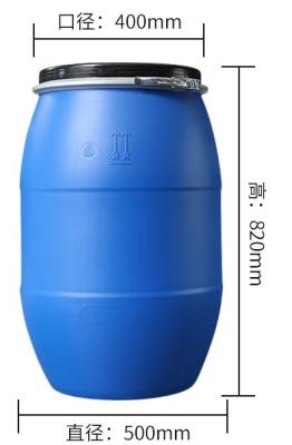 China Plastiktrommel des chemisches HDPE offene Magnettrommelspeicher-Behälter-60L zu verkaufen