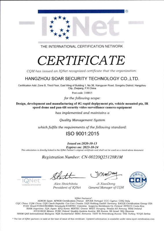 ISO9001 - Hangzhou Soar Security Technology Co., Ltd.