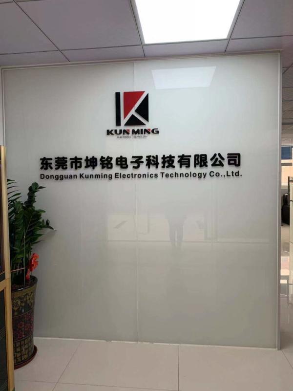 Geverifieerde leverancier in China: - Dongguan Kunming Electronics Technology Co., Ltd.