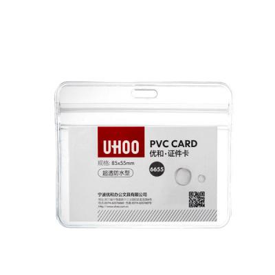 China Fashionable Uhoo 6662 ID Card PVC Protection ID Card Show Card For Staff/Office for sale