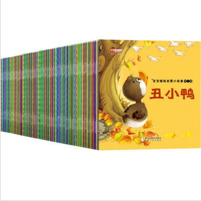 China Kids Learning English Custom Kids Story Book Printing Book Printing Service for sale