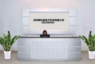 Verified China supplier - Seekmind Technology (Shenzhen) Co., Ltd.