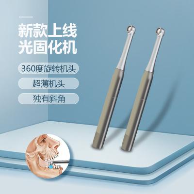 China Metal digital LED curing light easy operation  High quality and Good price dental  light curing WIreless dental  lamp led curing light for sale