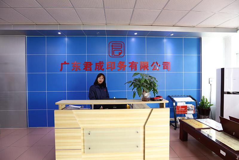 Проверенный китайский поставщик - Guangdong Juncheng Printing Co., Ltd.