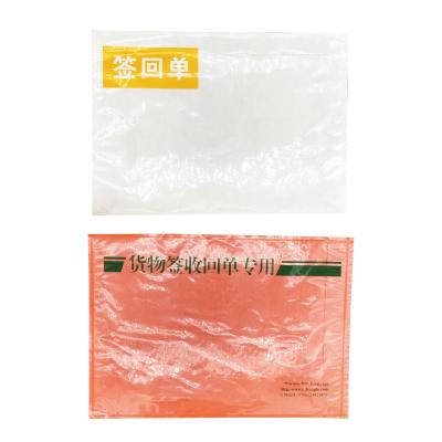 China Transparent Eco Self Envelope Self Adaptive Packing Logistics Packaging Ads Poly Bag for sale