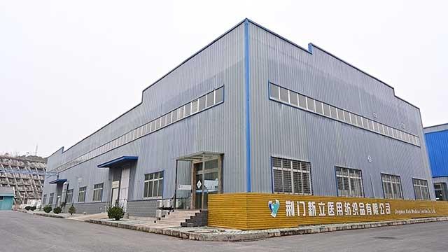 Verified China supplier - Jingmen Xinli Medical Textile Ltd.