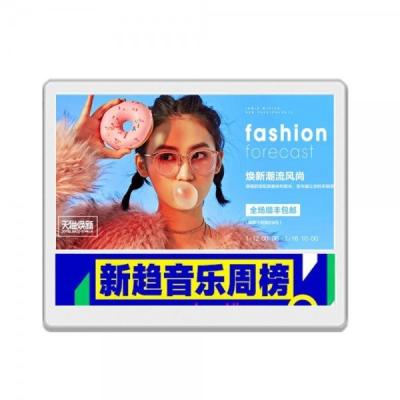 中国 Ultra Thin Digital Signage Display Full Hd 1080p For Advertising 販売のため