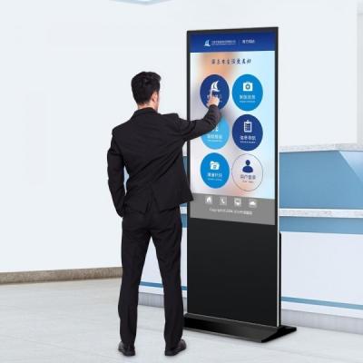 China Infrared Floor Standing Indoor Advertising Screen Commercial Touch Screen Kiosk zu verkaufen