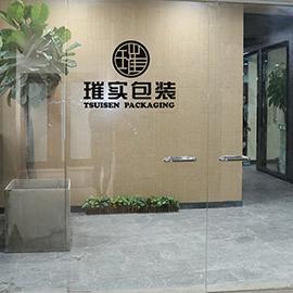 Verified China supplier - Guangzhou Tsuisen Packaging Co., Ltd.