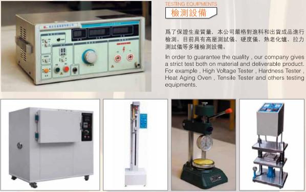 Verifizierter China-Lieferant - Shenzhen Tainy Electronic Co.,Ltd